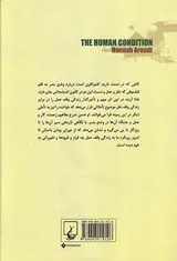 وضع بشر